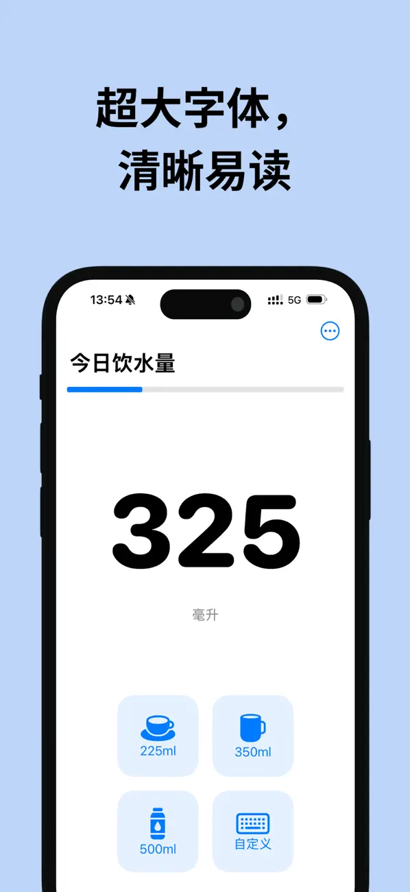 BigDrink App Store screenshot 3